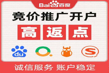 百度竞价多少钱？看大公司如何利用竞价提升品牌